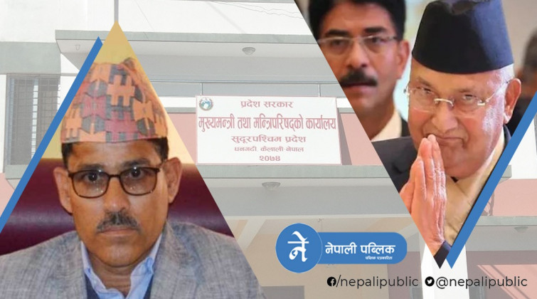 एमालेले सुदुरपश्चिम सरकारबाट आफ्ना मन्त्रीहरु फिर्ता बोलायो, माओवादी नेतृत्वको सरकारबाट समर्थन फिर्ता